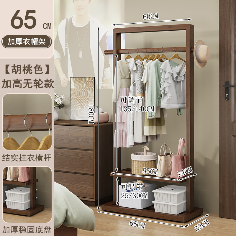 월넛색상 높이 180 길이 65 옷걸이 (바퀴없음)