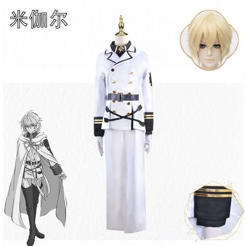 Seraph of the End Hyakuya cosplay costume Michael Krul Feide Fei Niang COS costume for men and women