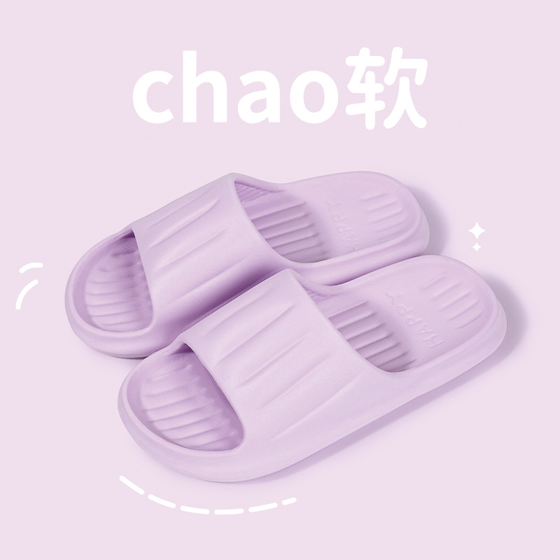 라이트 퍼플
