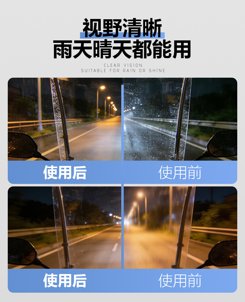 Dexixi rainproof spray for electric vehicle canopies, rainproof agent for electric vehicle canopies, rainproof spray for battery-powered vehicle canopies