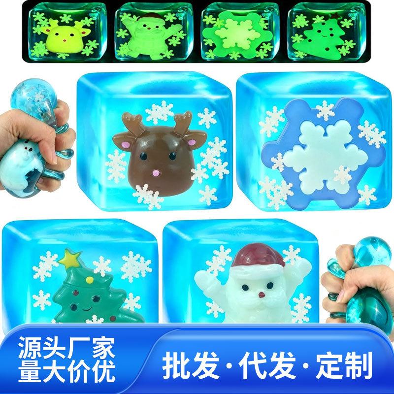 Christmas glow-in-the-dark ice cube stress-relief toy, cross-border bestseller, Amazon stress-relief slow-rebound product, factory-customized Christmas glow-in-the-dark ice cube stress-relief toy, cross-border bestseller, Amazon stress-relief slow-rebound product, factory-customized