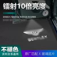Подходит для Bentley Flying Welcome Light Continental GT Mu Shang Элегантный сменный декоративный проекционный дверной светильник