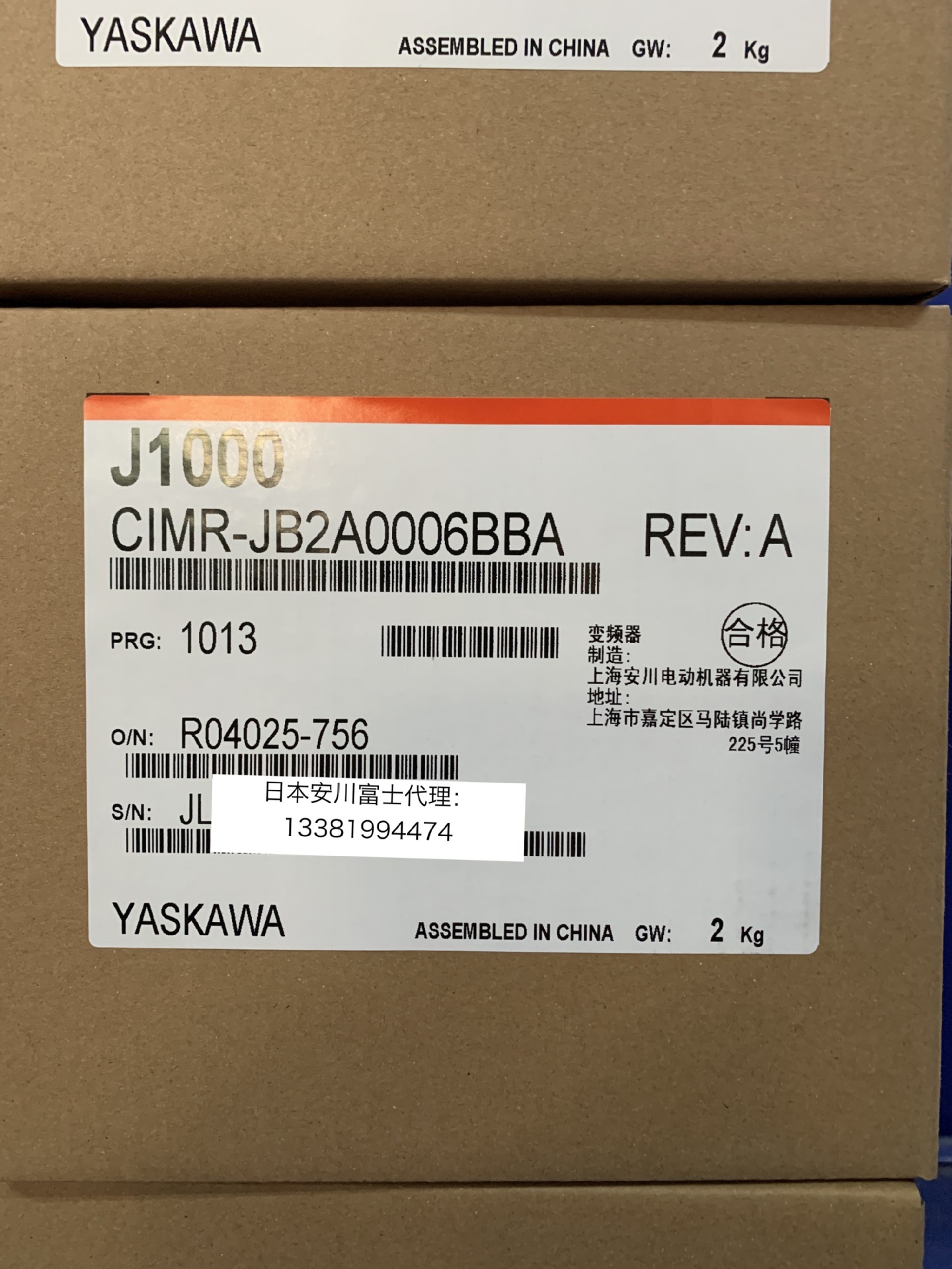 全新安川变频器J1000系列 CIMR-JB2A0006BBA/BAA 三相220V/0.75KW