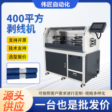 ��ƽ����|�������C �F؛400ƽ����Ƥ�C�o�׾��þ��C��|���Д��C