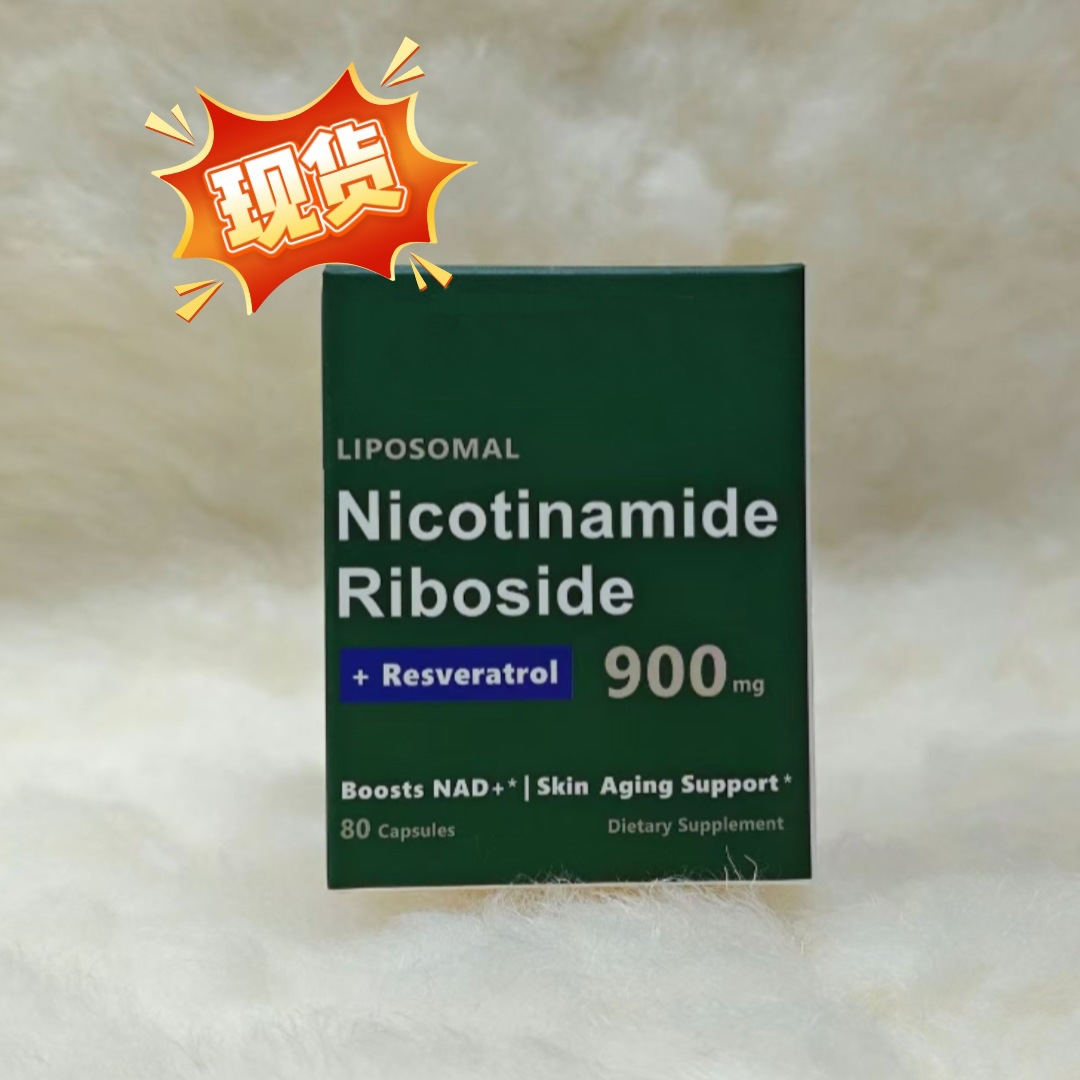 니코틴아미드 아데닌 디뉴클레오티드 캡슐(80캡슐)