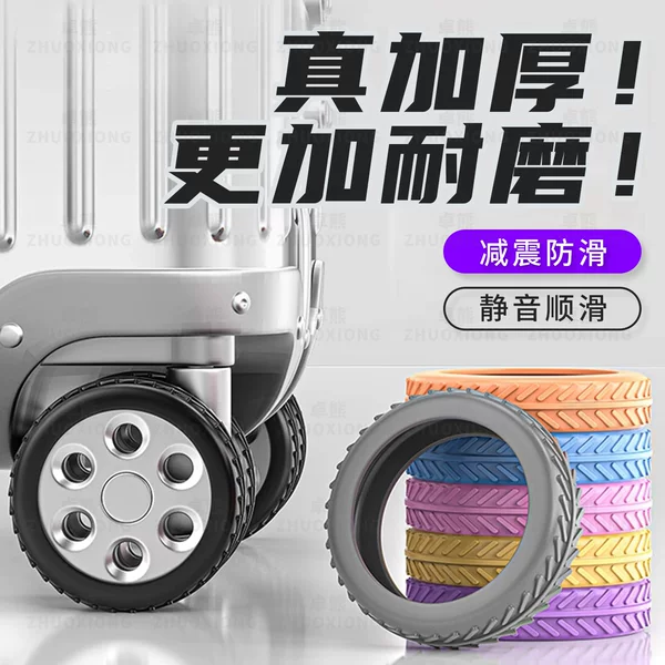 Travel Suitcase Wheel Protective Cover, Luggage Suitcase Replacement Rubber Wheel Cover, Silent Universal Wheel, Anti-Scratch and Wear-Resistant