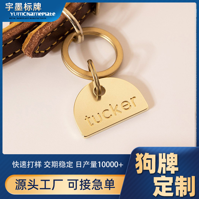 金属宠物牌批发 跨境宠物商店活动猫狗防丢信息牌 锌合金电镀挂牌