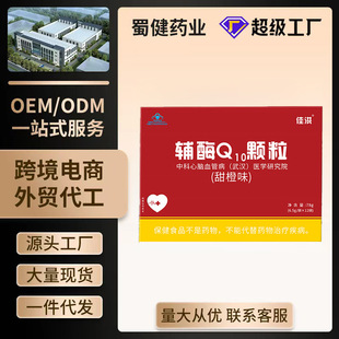 �Ѻ�&reg; �oøQ10�w��(���ζ)Դ�^���S�F؛���l���l�ߺ���1333mg