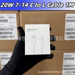 适用苹果20W数据线iphone13pm跨境原快充线14/7pm充电线线PD电缆