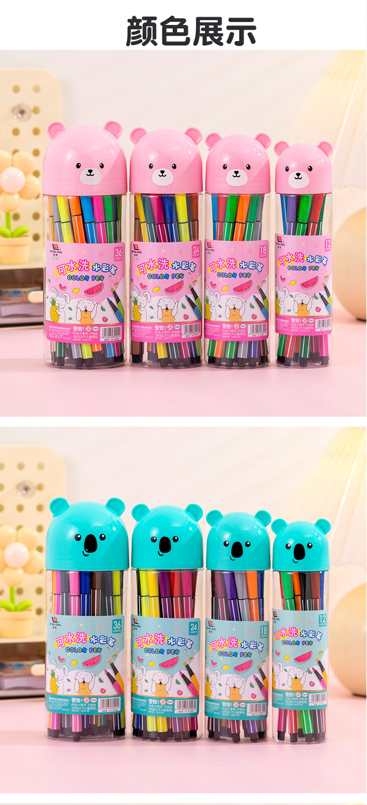 Creative Little Bear Washable Watercolor Brush Painting Marker Set 12/18/24/36 Colors Marker Wholesale Watercolor Brush