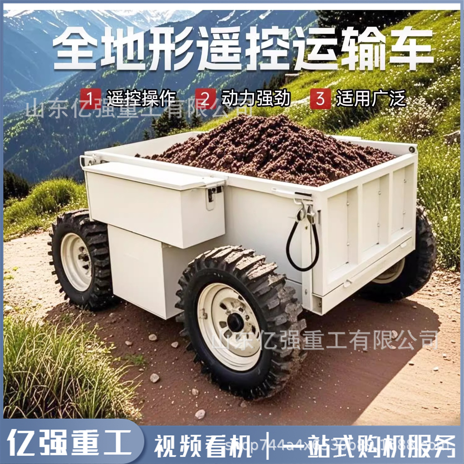 Vehículo de transporte con tracción en las cuatro ruedas todo terreno Vehículo de transporte agrícola Vehículo de control remoto eléctrico de enredadera todoterreno de montaña Orchard