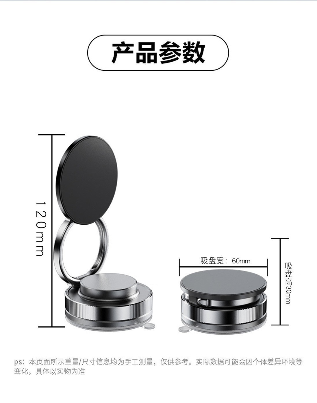 Car-Mounted Magnetic Phone Holder with Metal Nano-Vacuum Adsorption, Multifunctional Foldable Portable Car Navigation Phone Stand