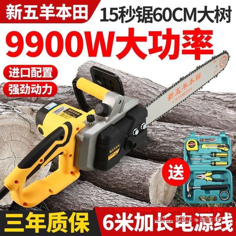 批发插电电锯家用伐木锯多功能电锯子锯树锯木头小型手持大功率电