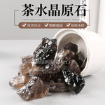 茶晶原石 扩香石香薰石 水晶毛料 水晶工艺品香薰摆件批发