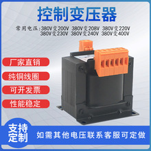 JBK5机床控制变压器380V变220V控制变压器JBK5-40VA-2500VA变压器
