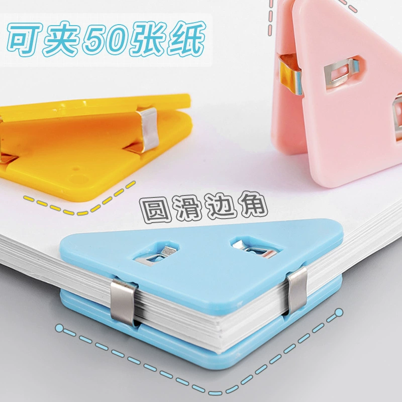 Multifunctional triangle clip transparent right corner corner script folder data anti -roll side hand account protection fixed book book book