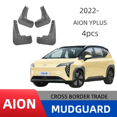 Suitable for 2022-2023 Aion Y Plus Car Tire Fender Leather Export Cross-Border Modification