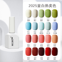 skywater甲油胶2025新款春夏纯色裸色显白流行指甲胶美甲店专用胶