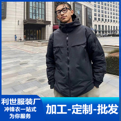 メーカーは、光板鳥家大買菜Macai三合一ダウンジャケット2点セットの登山服を注文することができる