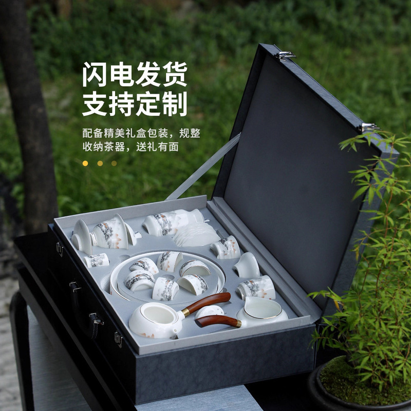 羊脂玉茶具套装高档国潮家用陶瓷茶壶办公室功夫茶具茶杯礼盒套装|undefined