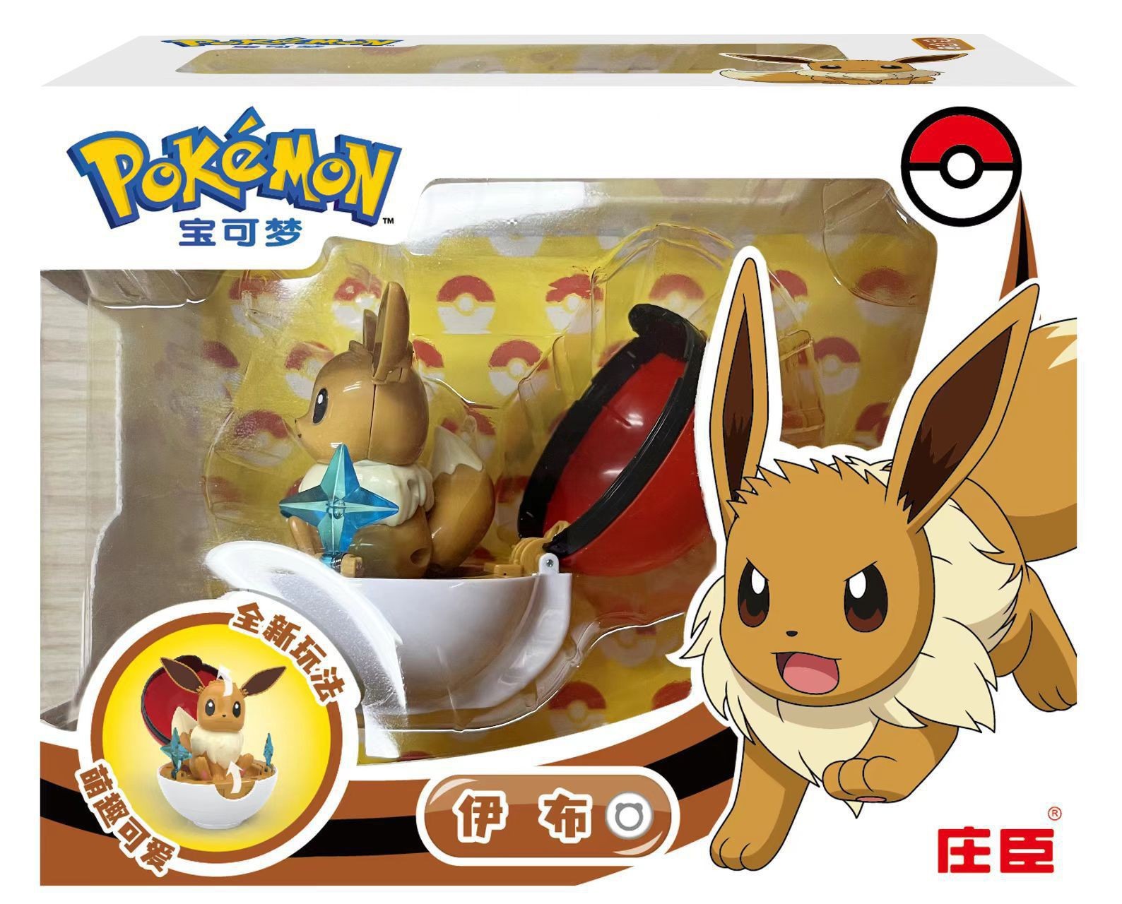 Figura de Juguete de Pikachu Transformable de Pokémon de Johnson & Johnson, Muñeco de Peluche, Adorno, Modelo de Gengar