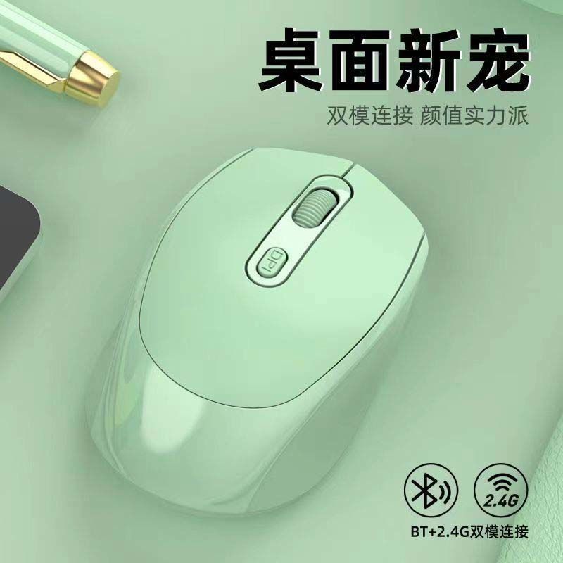 New Wireless Mouse Silent Silent Rechargeable Laptop Desktop Computer Business Office Game Universal