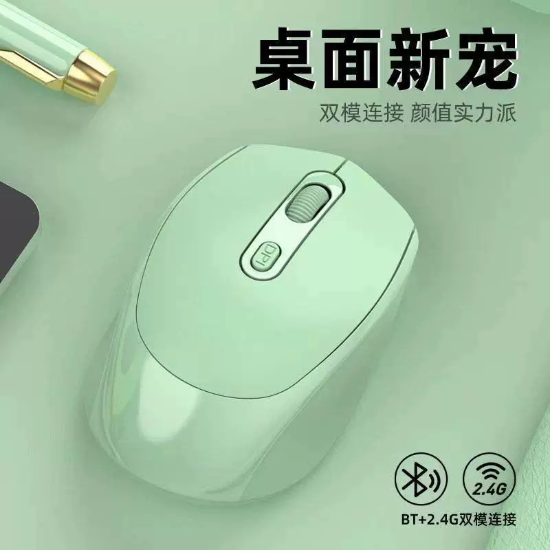 新款无线鼠标静音无声可充电笔记本台式电脑商务办公游戏通用款