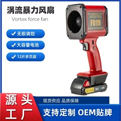 新型クロスボーダー静音暴力ターボファン手持ちハイパワーブラシレス高速車載超大型アウトドアドライヤー