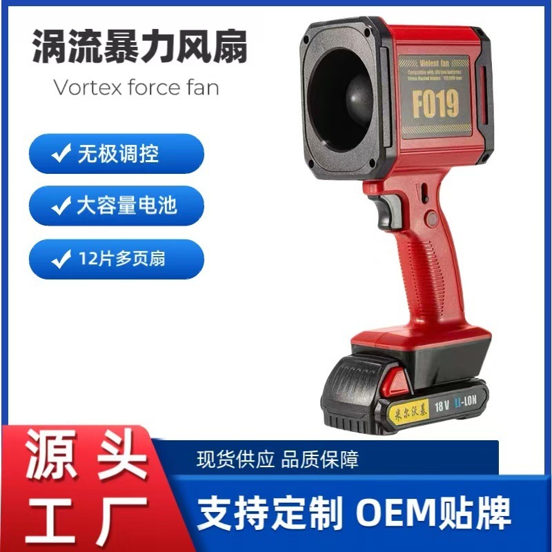 新型クロスボーダー静音暴力ターボファン手持ちハイパワーブラシレス高速車載超大型アウトドアドライヤー|undefined