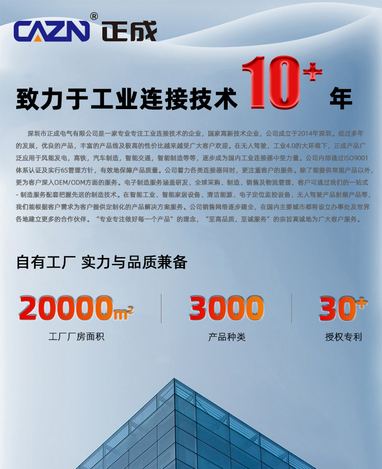 M12-成型式阻尼详情_11.jpg