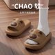 Kapibala Kidsren's Sandals Summer Boys and Girls Anti-Slip Medium and Large Kidsren's Family Indoor Bathing Kidsren's Beach Sandals