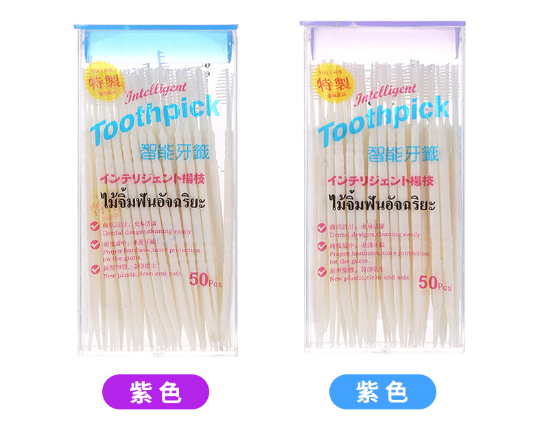 智能牙签_18.jpg