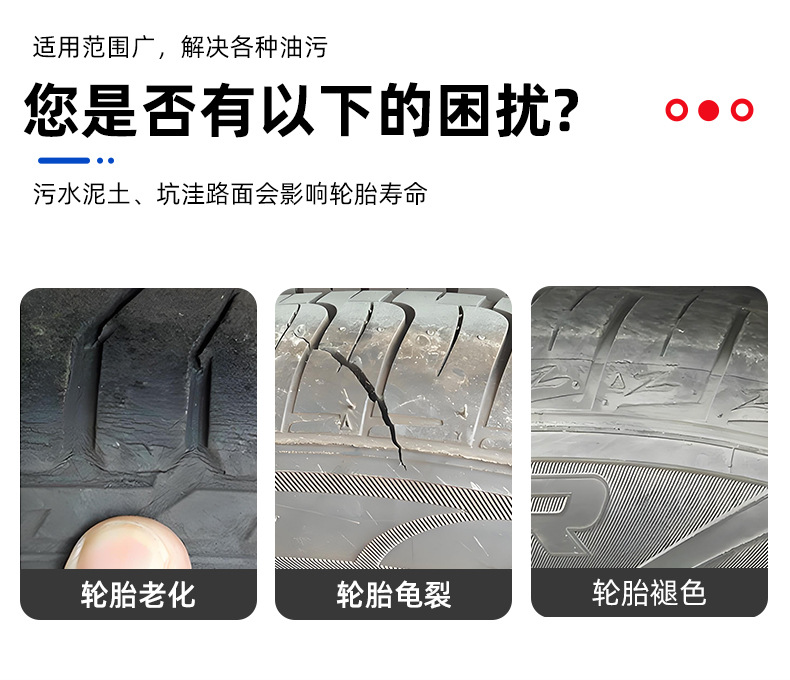 Car Tire Shine Agent, Blackening and Long-Lasting Tire Wax, Maintenance and Anti-Aging Foam Wheel Hub Cleaner