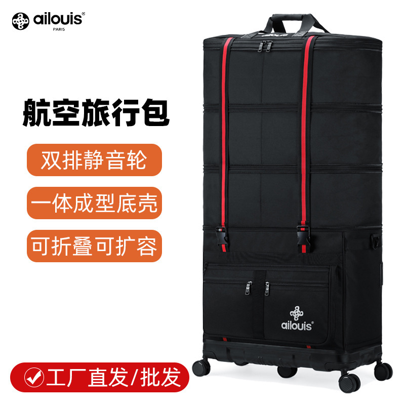 Ailouis Large Capacity 158 Air Consignment Luggage Studying Abroad Universal Wheel Folding Moving Suitcase