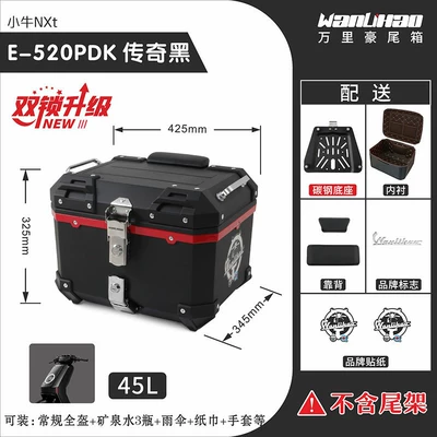 Motorcycle trunk | NXt motorcycles - double-lock-maverick-nxt-legendary-black-520p-with-double-black-backrest-lining