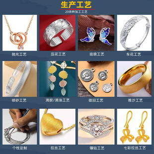 Sterling Silver Necklaces, Rings, Earrings, Jewelry Processing, Custom-Made Neck, Hand, Foot, Ear and Hair Accessories, Small Batch Customization