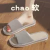 Кофейный