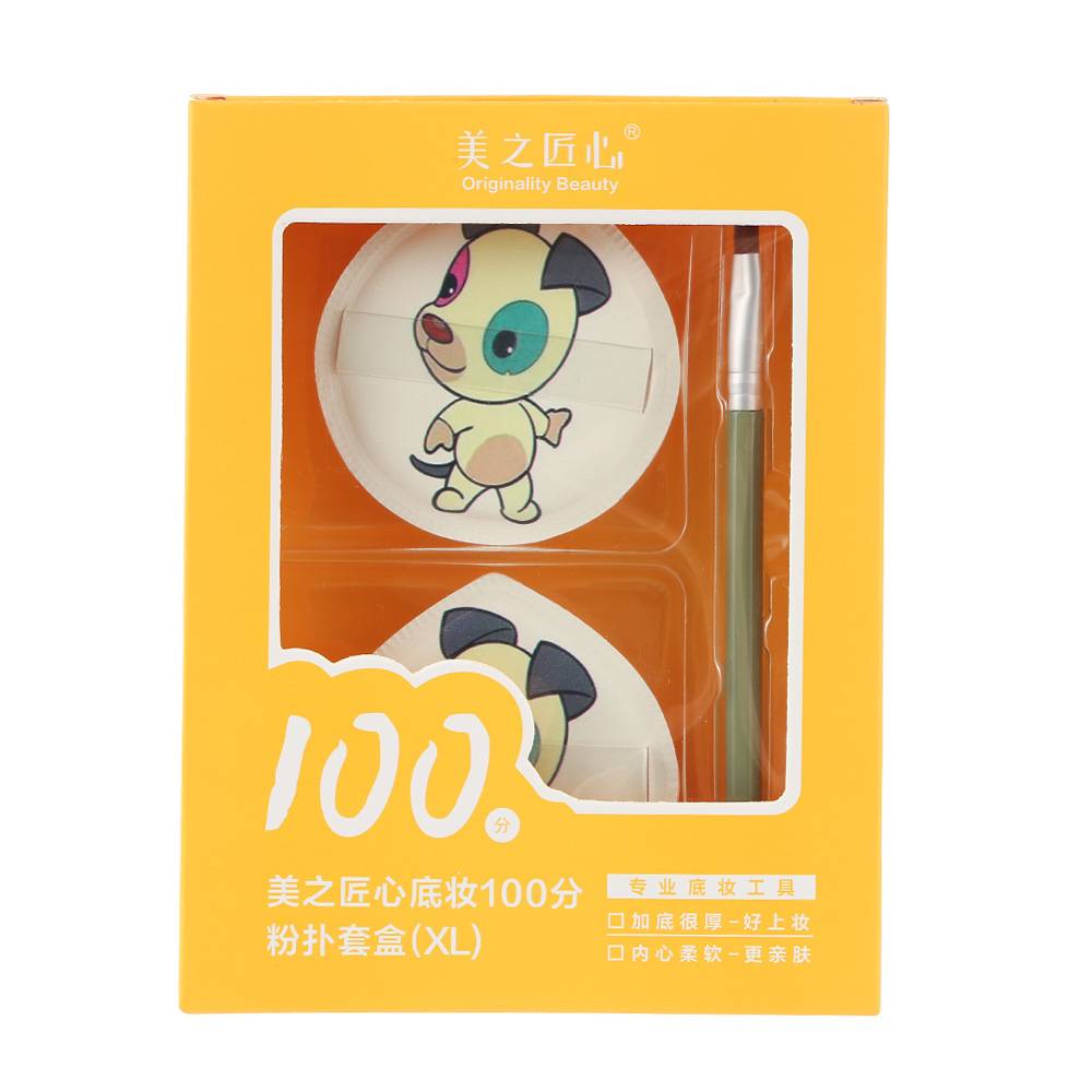 Set de Brochas de Maquillaje con Diseño de los Doce Signos del Zodiaco, Set de Brochas de Maquillaje con Diseño de Piña Negra, Set de 100 Puntos