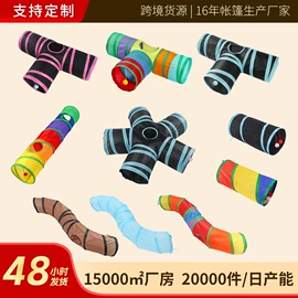游戏屋/球池;儿童帐篷;婴儿游泳池