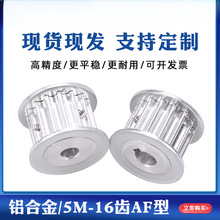 ͬ����݆5M 16�X AF����ƽͬ��݆�X�Ͻ����b�Cе�����X݆�ȿ�5-15