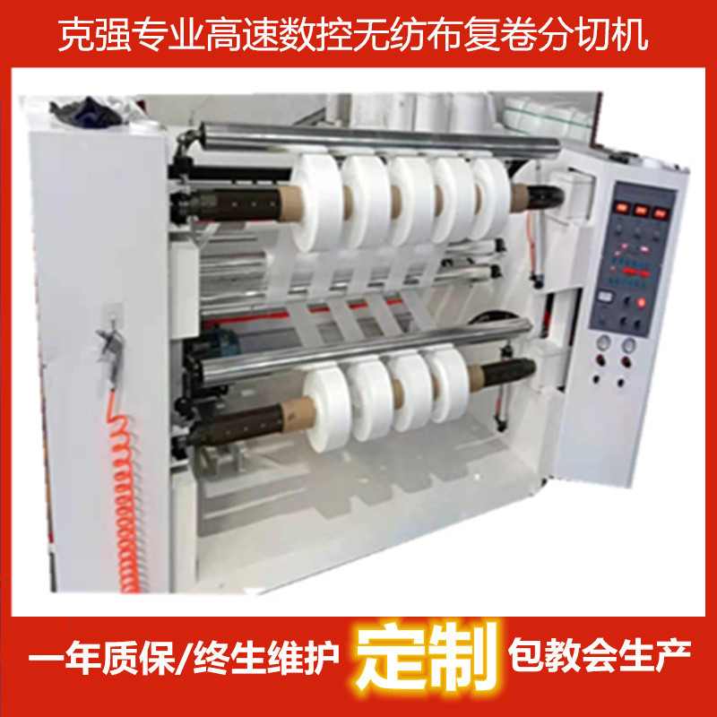 Manufacturer custom high -speed CNC segmentation machine Water…
