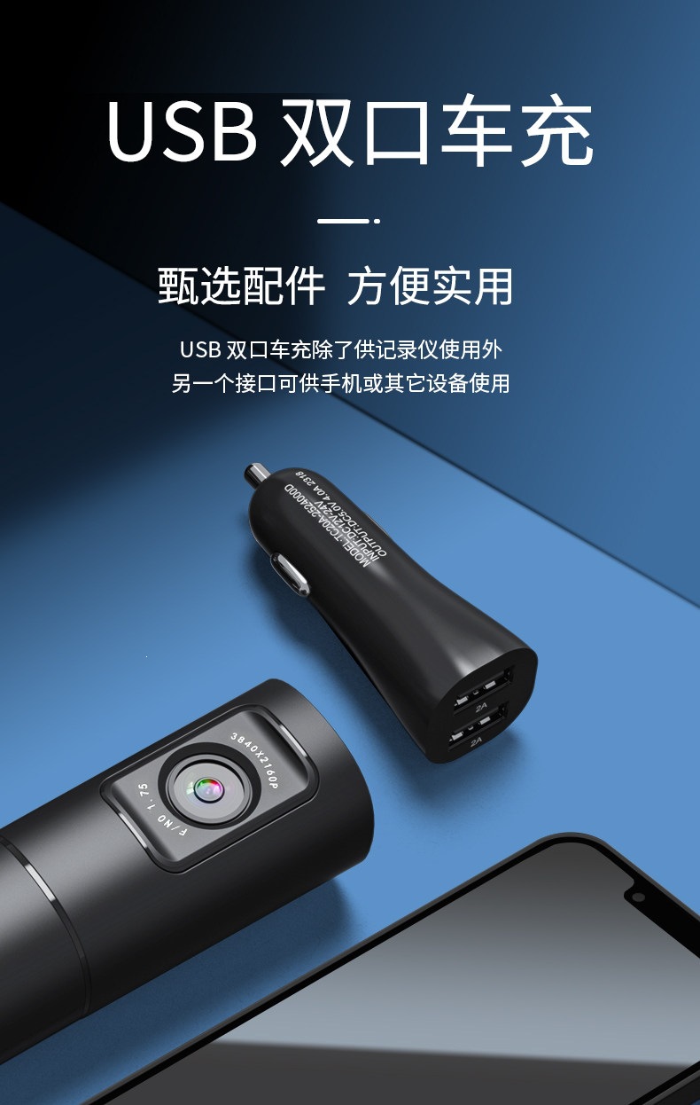 Hikvision D6 Driving Recorder 2026 New Model 4K Ultra-High Definition Night Vision 5g Wifi Wide-Angle Parking Monitoring