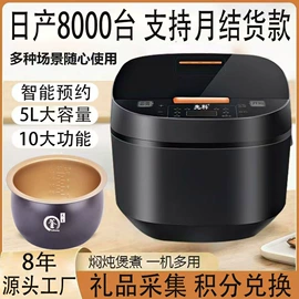 电饭煲/锅;养生壶;家用空气炸锅