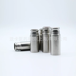 不锈钢气雾剂压力罐 定量阀门药用气雾剂不锈钢罐 圆口型空瓶