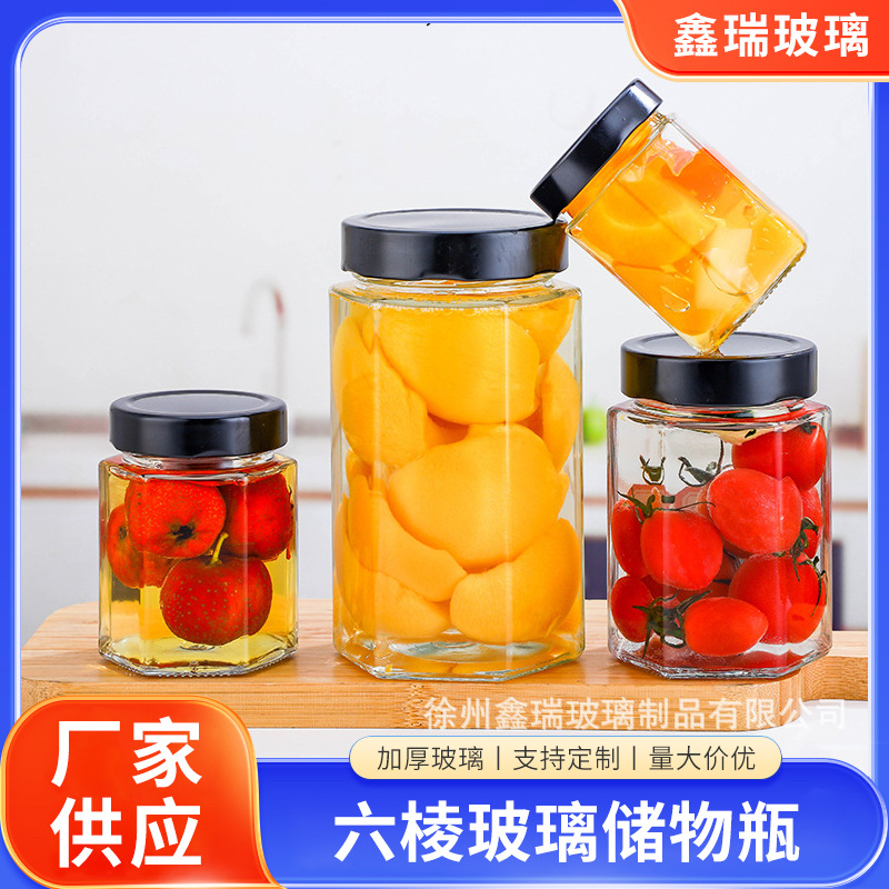 厂家批发六棱蜂蜜瓶高盖密封储物罐六角玻璃酱菜瓶黄桃水果罐头瓶