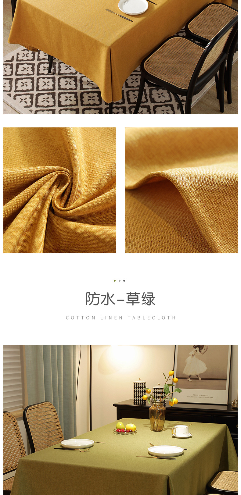 防水桌布-详情_14