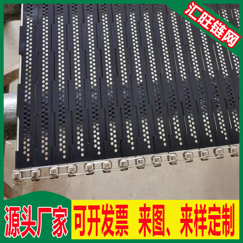 厂家现货防粘链板工业废料处理输送链板 传动链板 涂铁氟龙链板
