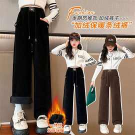 女童裤子秋冬款2025新款直筒裤儿童加绒阔腿裤中大童一体绒休闲裤