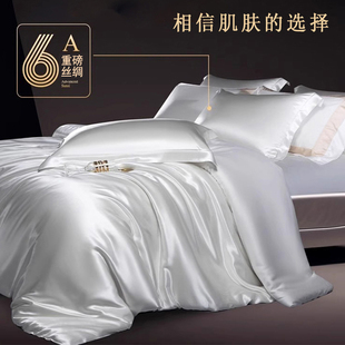Heavyweight Satin Silk Duvet Cover Single Piece Washed Silk Skating Silk Tencel Skin-Friendly Duvet Cover Three-Piece Set