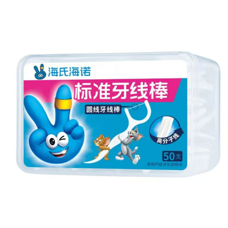 海氏海诺牙线棒独立装随身便携家庭装超细牙签线高分子剔牙线棒|undefined